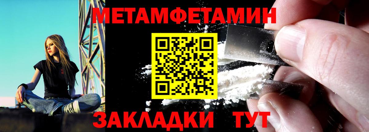 АМФ 98% Ейск