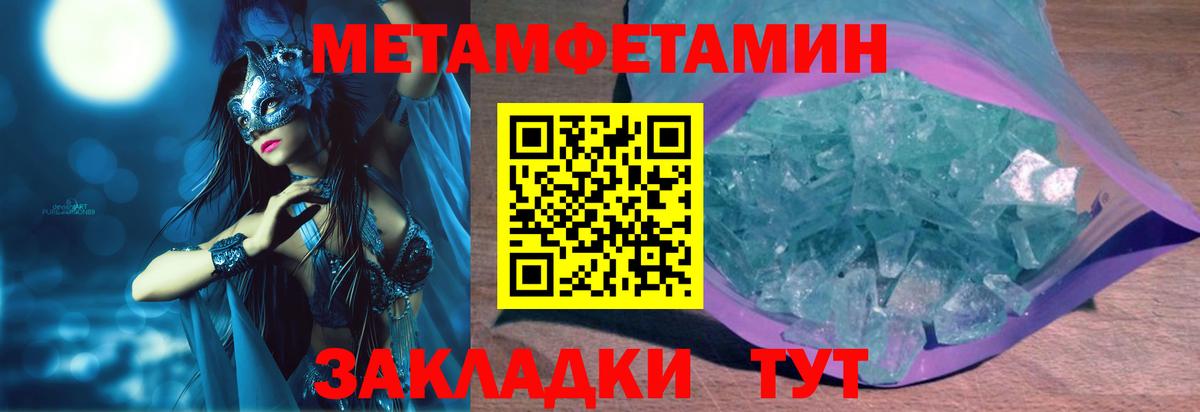 АМФ Premium  Вход с VPN  АМФ  Ейск 