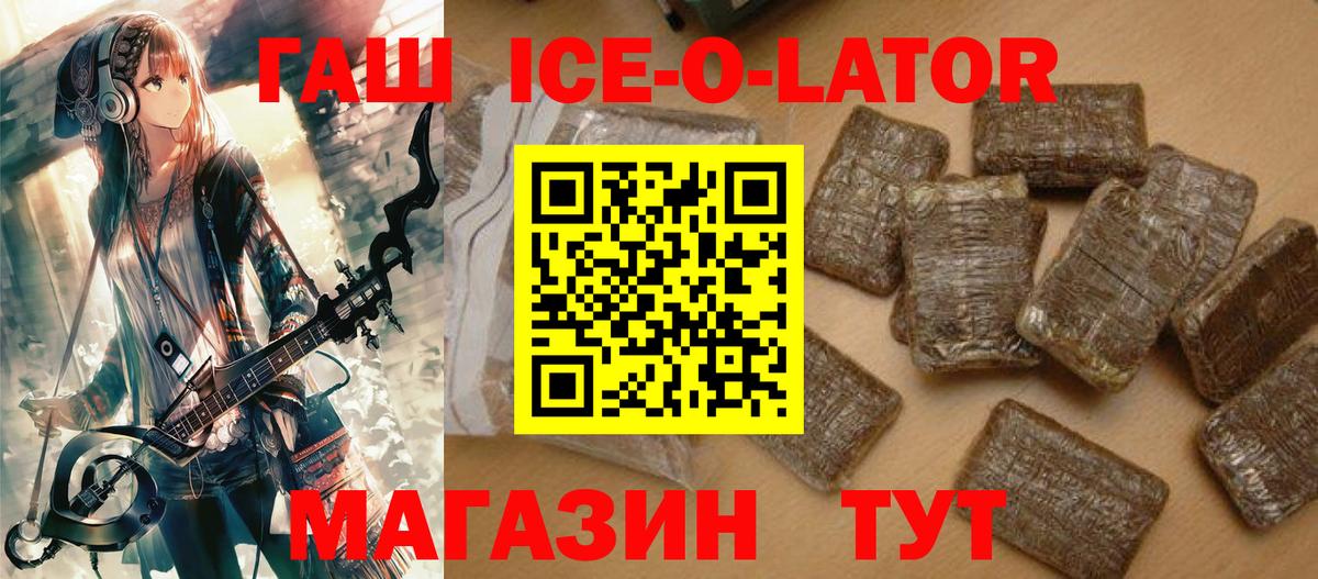 ГАШ AMNESIA HAZE  Гашиш убойный  Ейск  Вход с VPN 