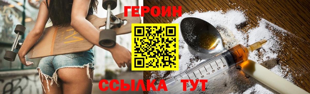 МЕФ кристаллы  Мефедрон  МАРИХУАНА  МЕТАМФЕТАМИН  Ейск  Вход с VPN  ГАШИШ 