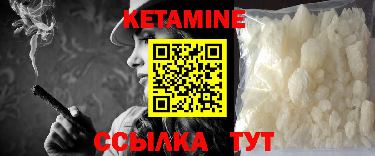 Ейск  Кетамин VHQ  дарк нет наркотические препараты  Вход с VPN 