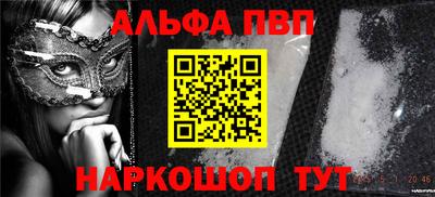 прущая мука Лесосибирск