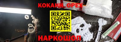 прущая мука Лесосибирск