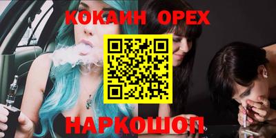 прущая мука Лесосибирск