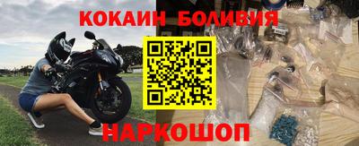 прущая мука Лесосибирск