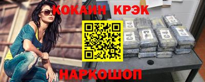 гашик Ликино-Дулёво