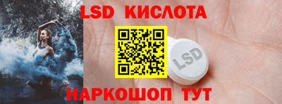 гашик Ликино-Дулёво