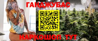 гашик Ликино-Дулёво