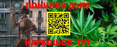 гашик Ликино-Дулёво