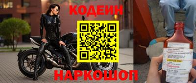 2c-b Ливны