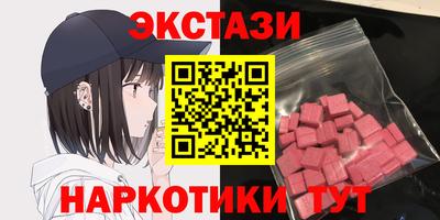 2c-b Ливны