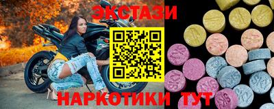 2c-b Ливны