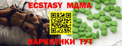прущая мука Лесосибирск