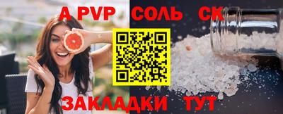 2c-b Ливны