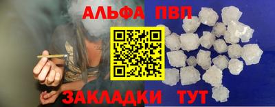 прущая мука Лесосибирск