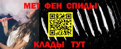 2c-b Ливны