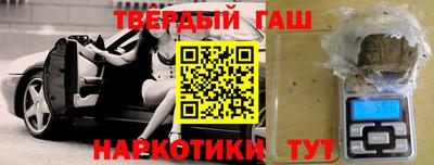 гашик Ликино-Дулёво