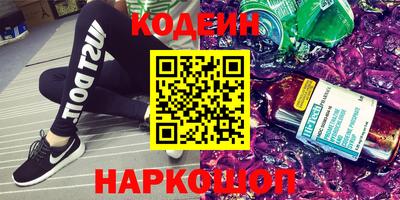 2c-b Ливны