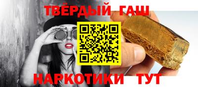 гашик Ликино-Дулёво