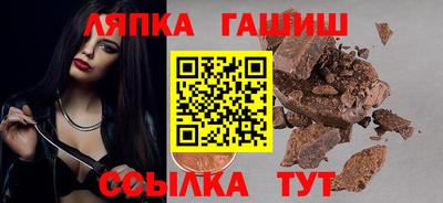 гашик Ликино-Дулёво