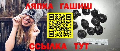 прущая мука Лесосибирск