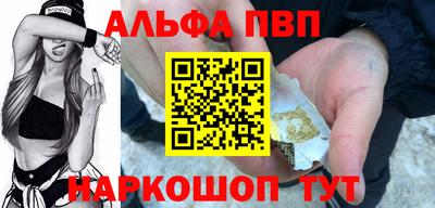 2c-b Ливны