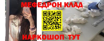 прущая мука Лесосибирск