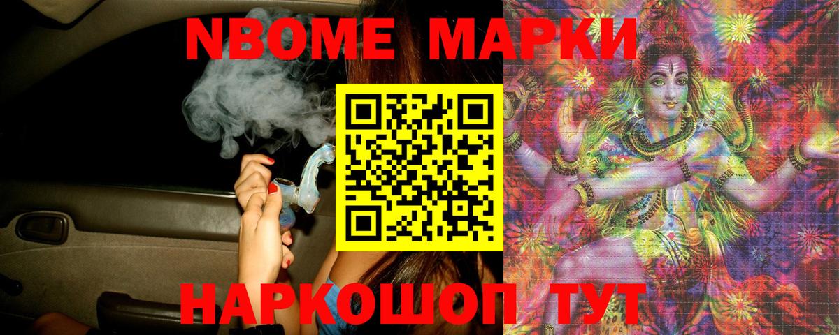 MEGA сайт  Вход с VPN  Ейск  Лсд 25 экстази ecstasy 