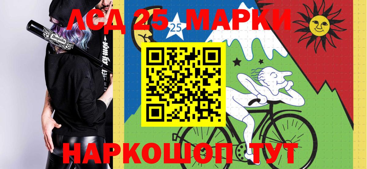 Псилоцибиновые грибы Ейск