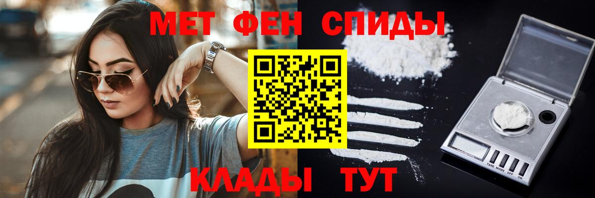 Первитин Декстрометамфетамин 99.9% Ейск