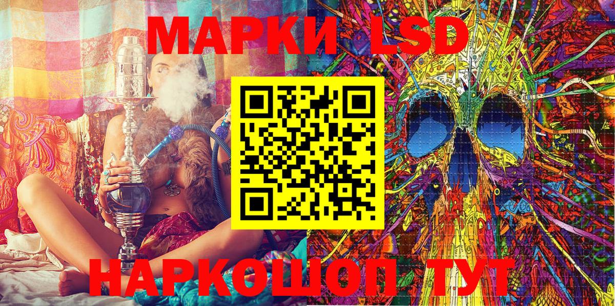 Наркотические марки  Вход с VPN  Ейск  Марки NBOMe 1,8мг 