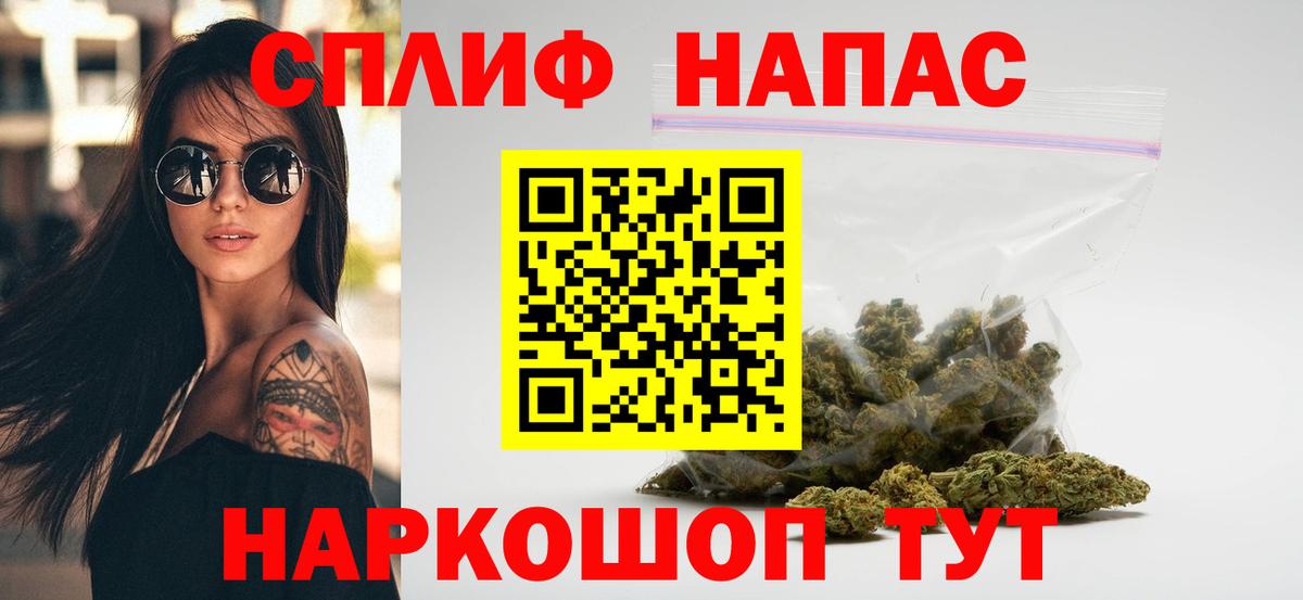 Канабис планчик  Вход с VPN  Марихуана тримм  Ейск 